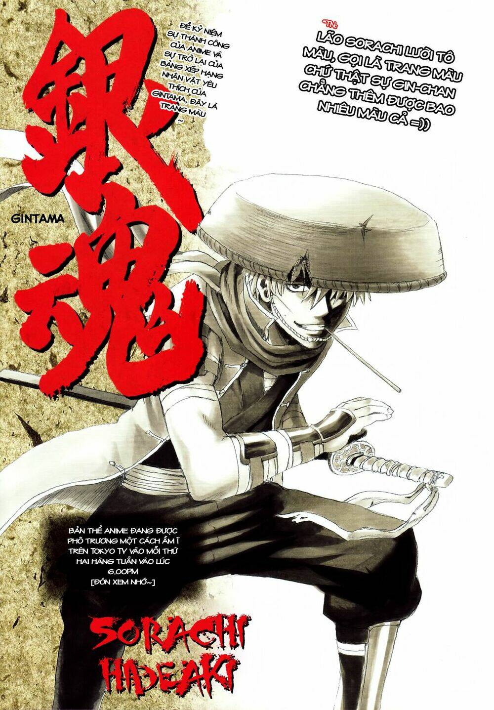 gintama - linh hồn bạc chapter 351 2