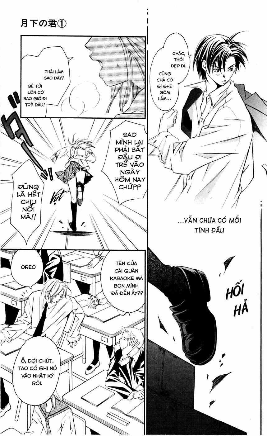 gekka no kimi chapter 2 10