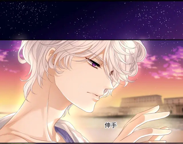 nàng và bảy người tình chapter 3 37