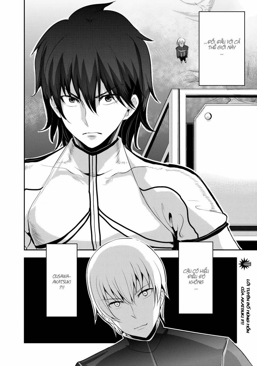 hagure yuusha no kichiku bigaku chapter 6 24