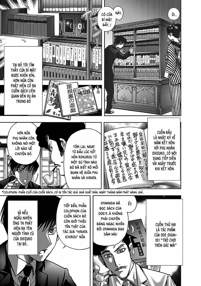 edogawa ranpo ijinkan chapter 75 10