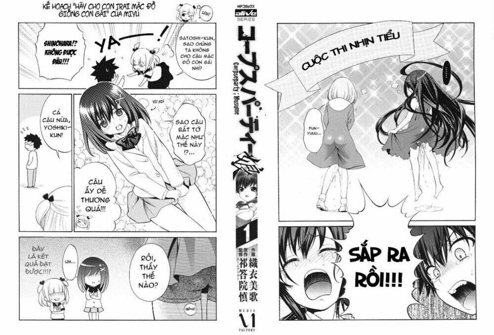 corpse party: musume chapter 1 2