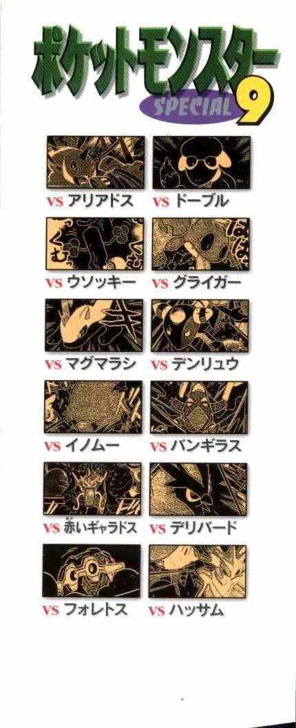 thú cưng đặc biệt chapter 116 20