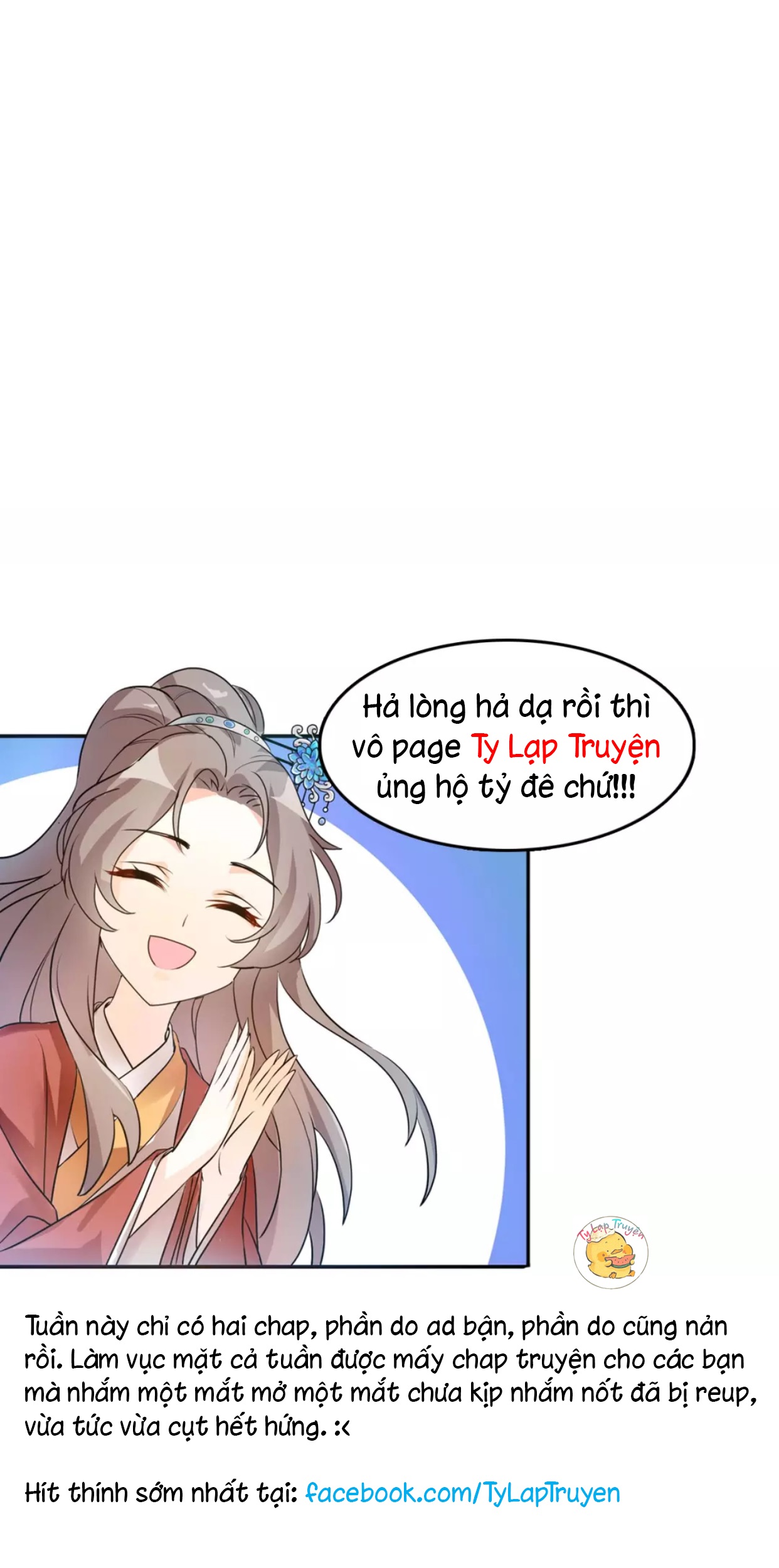 Mấy Độ Cẩm Nguyệt Say Cũng Liễu Chapter 24 - Next Chapter 25