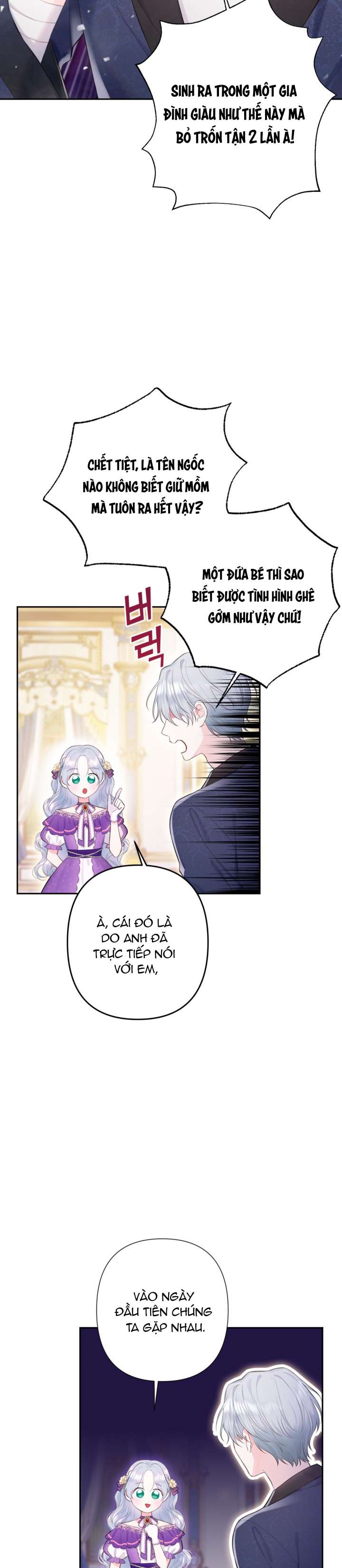 anh trai mạnh nhất của tôi đã mất trí nhớ chapter 3 12