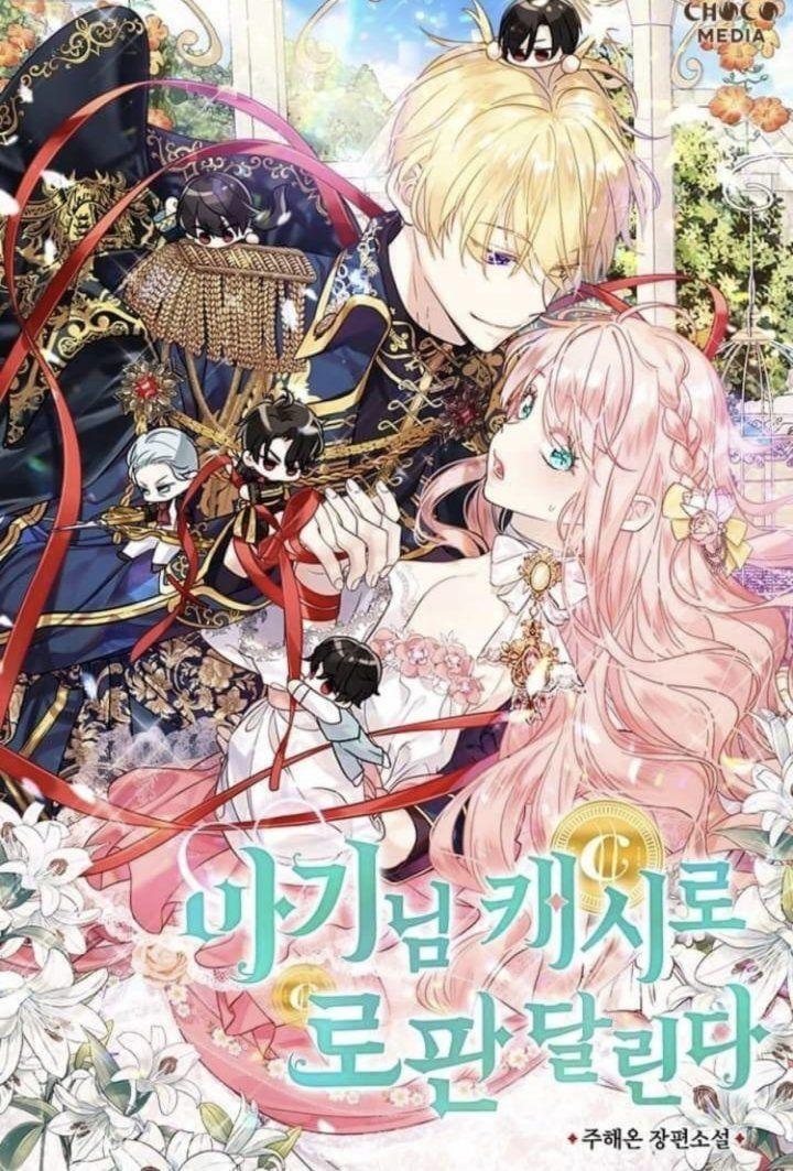 tiểu thư thích đi bụi chapter 0.5 3