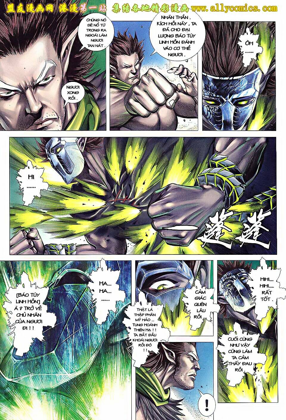 phong thần ký iii chapter 3 17