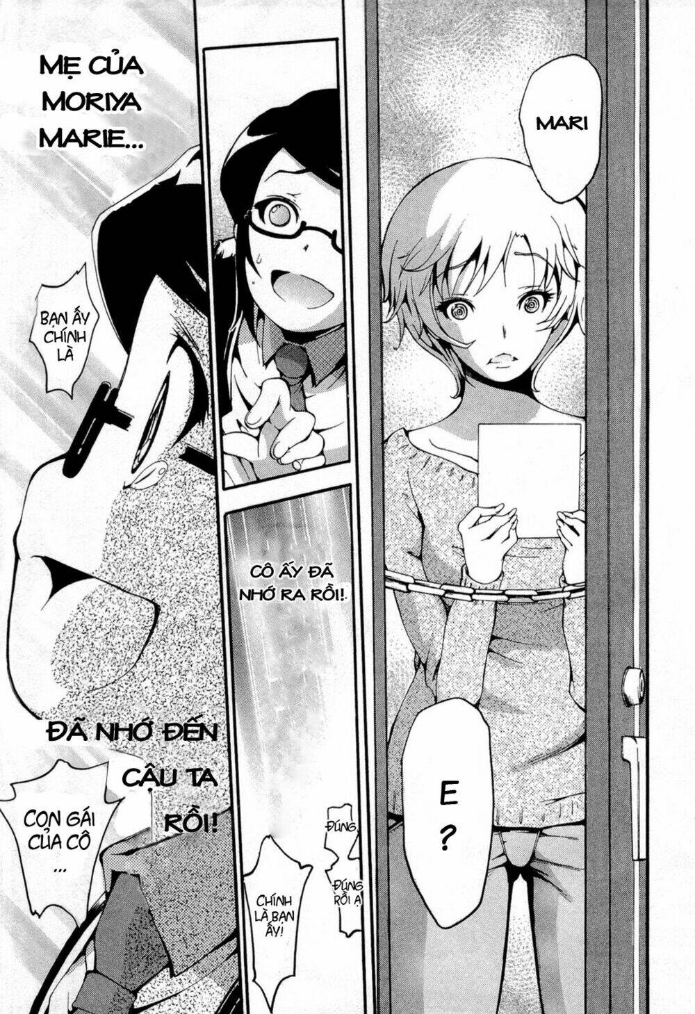 higanbana no saku yoru ni chapter 12 11