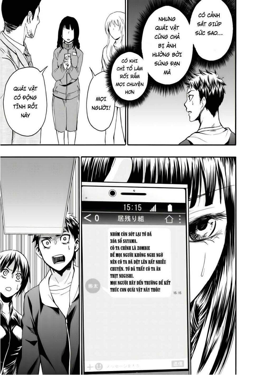 shokuryo kyoshitsu chapter 13 17