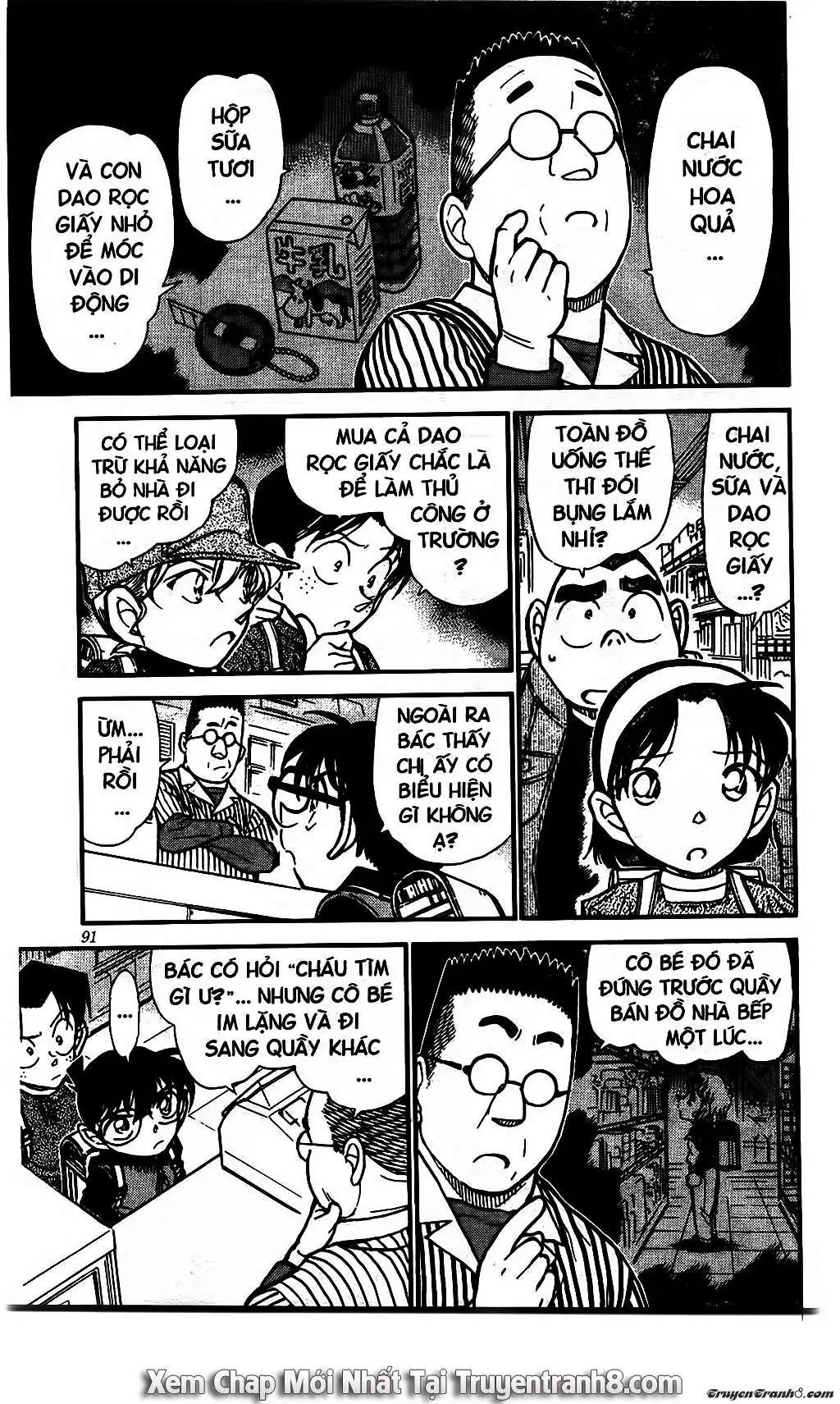 conan chapter 506 7
