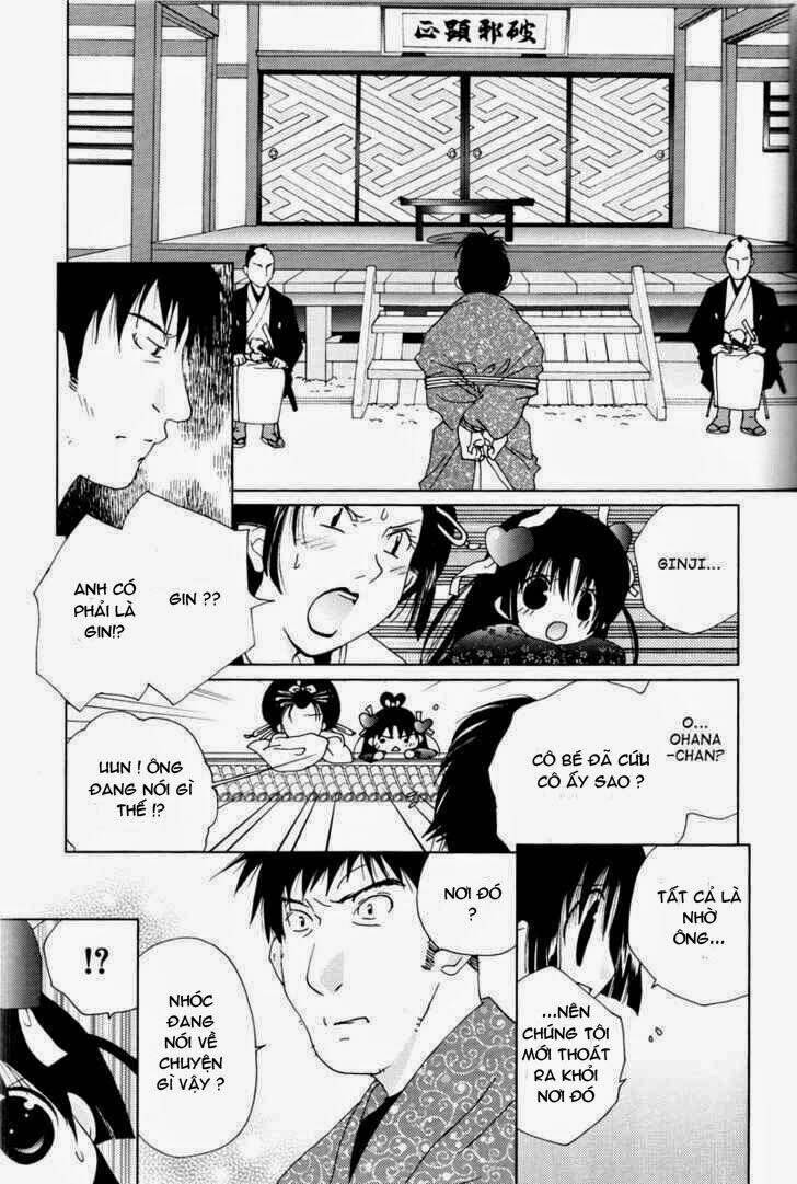 koihime soushi chapter 2 22