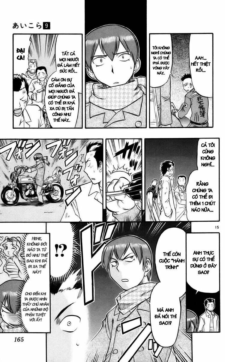 ai kora chapter 89 16