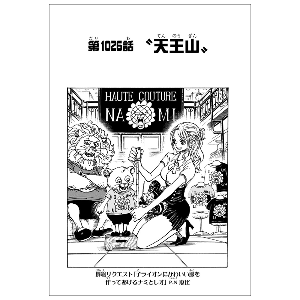 One Piece 102