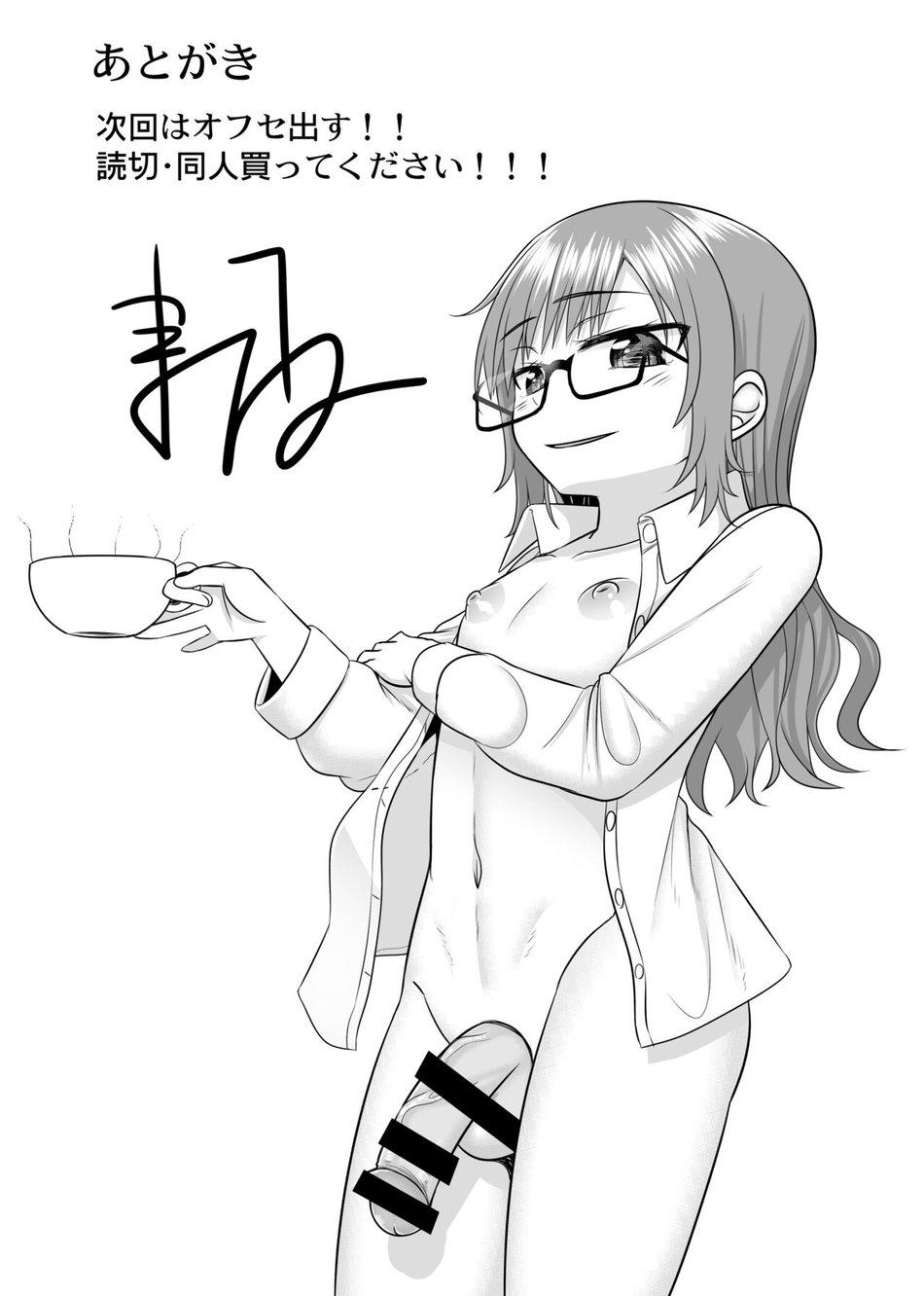 oneshot hỏny chapter 125 35