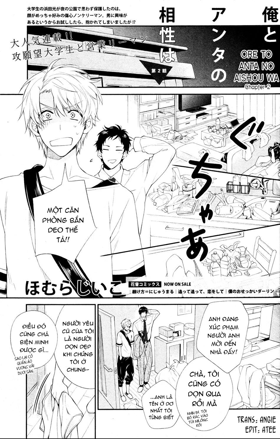 vô tình gặp anh chapter 2 3