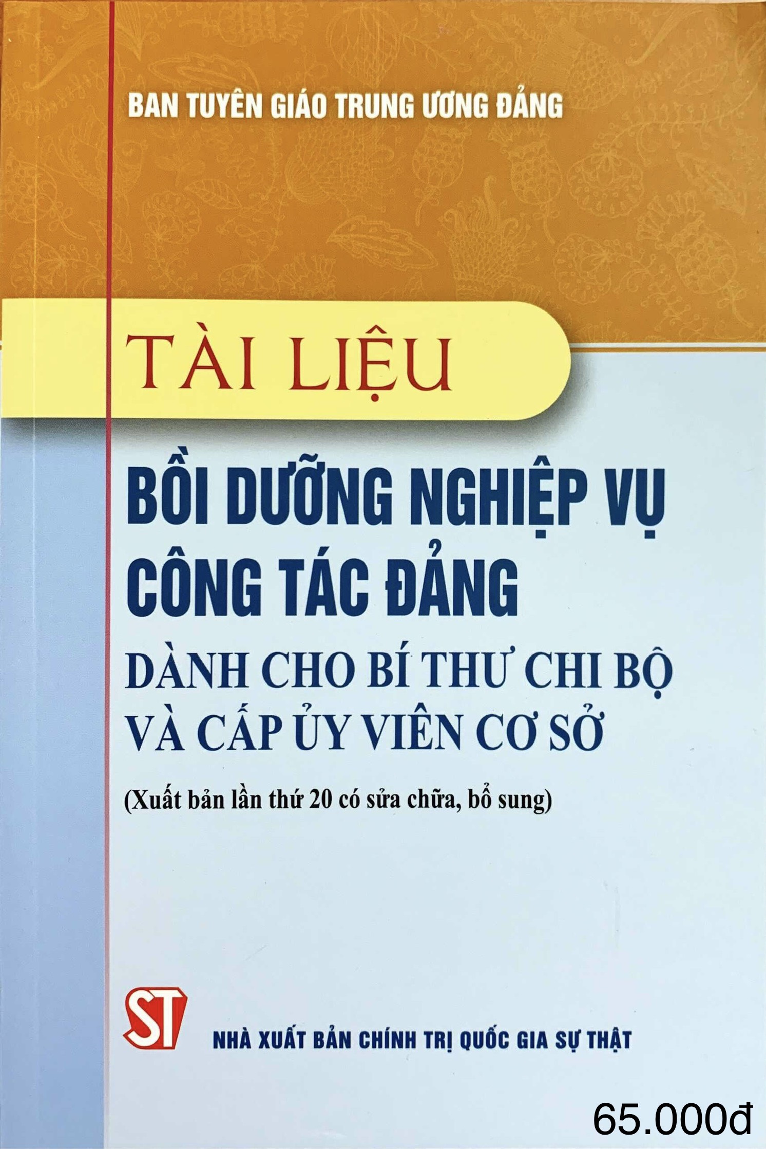 Tài liệu bồi dưỡng nghiệp vụ công tác Đảng dành cho bí thư chi bộ và cấp ủy viên cơ sở (Xuất bản lần thứ 20 có sửa chữa, bổ sung)