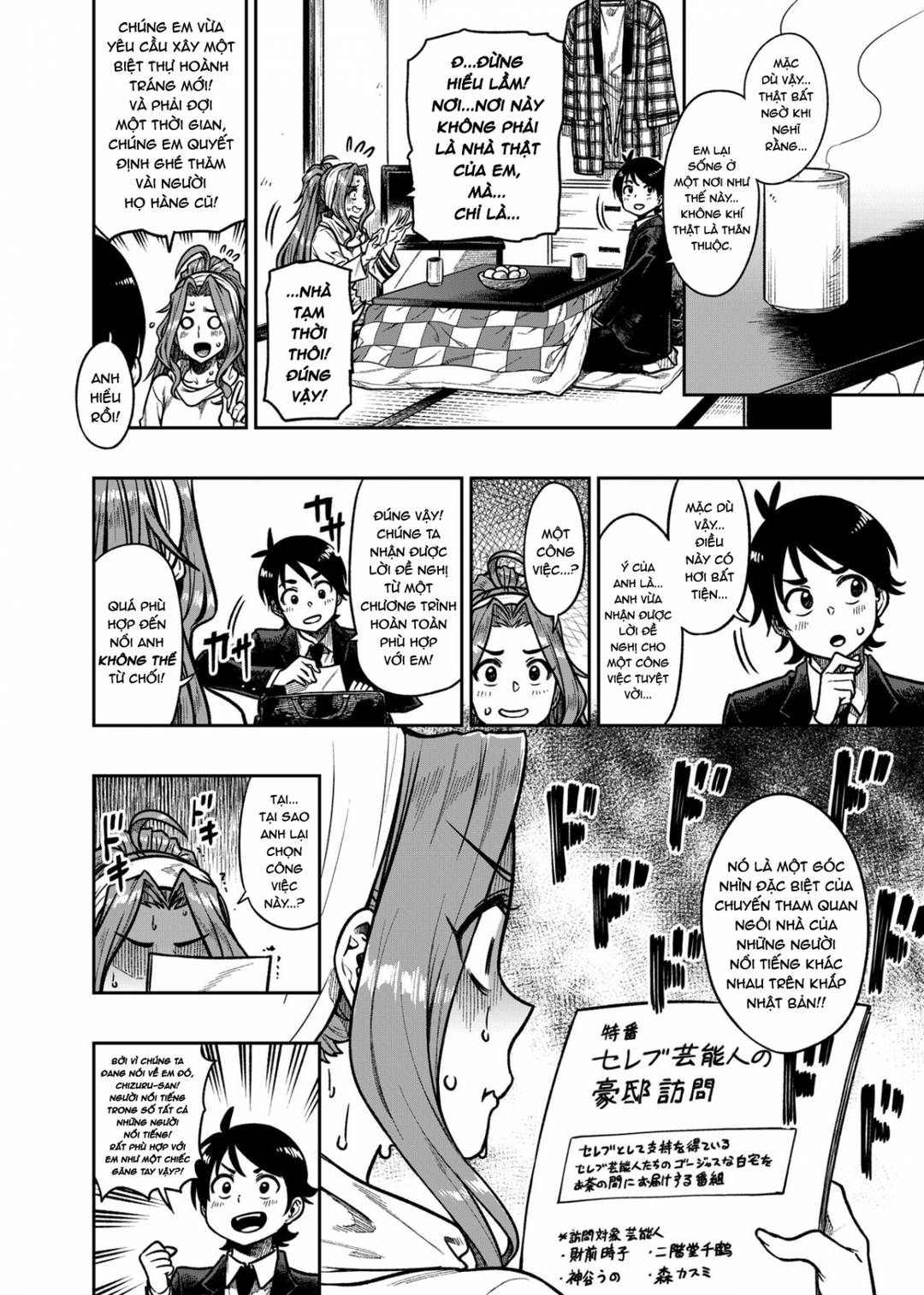 lễ kỷ niệm ngọt ngào của tôi chapter 1 3