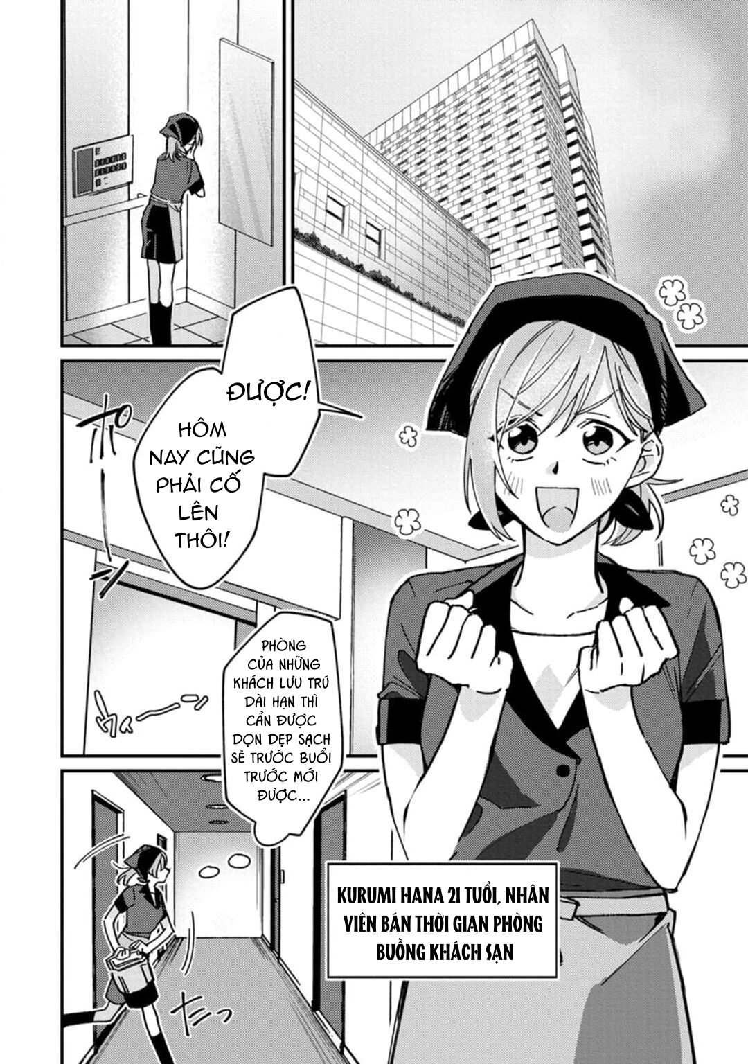 đừng làm phiền! cô hầu gái cherry bị vị khách quen chén sạch sẽ chapter 1.1 4