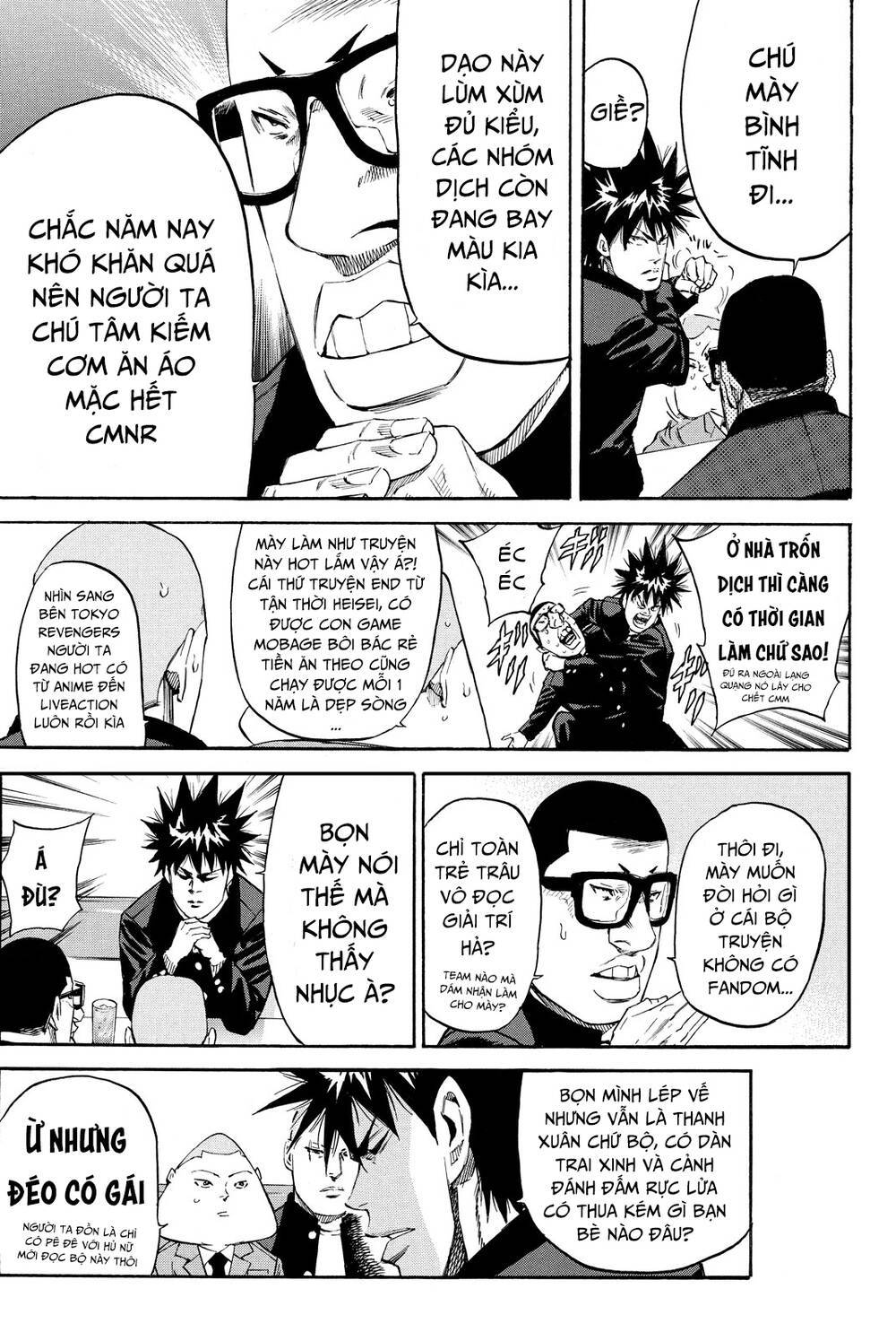 a-bout! chapter 165.5 2