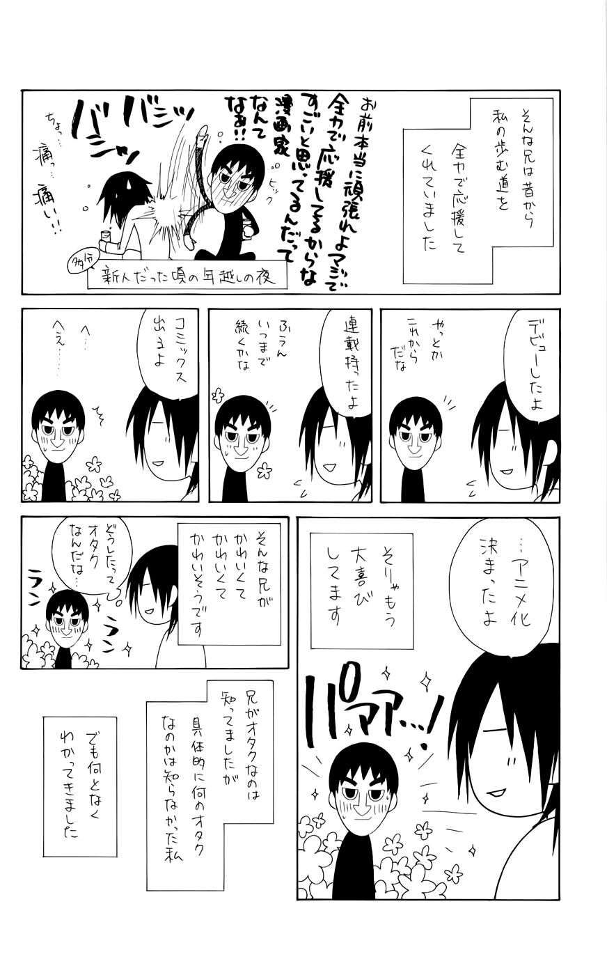 khi sếp là hầu bàn chapter 50.2 18