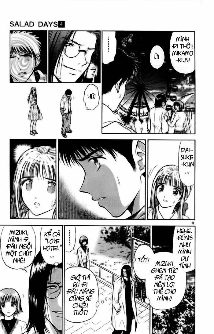 salad days chapter 4 9