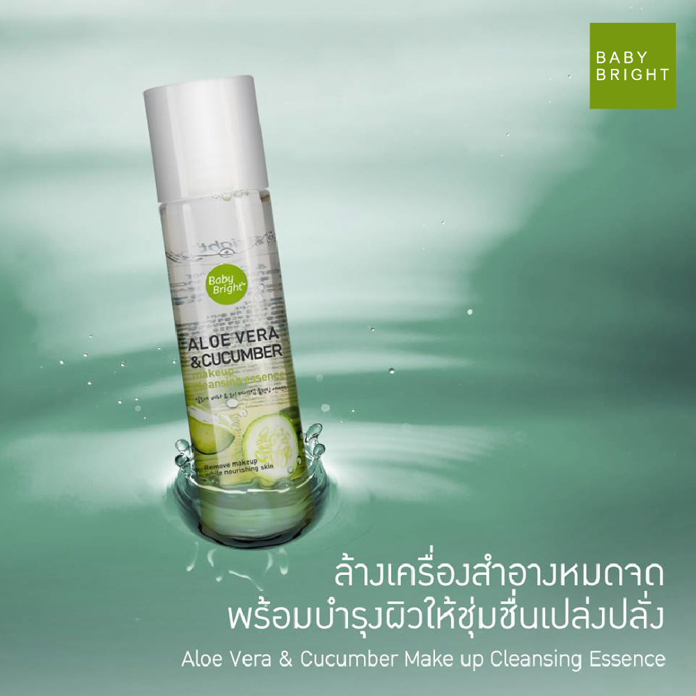 Nước tẩy trang lô hội dưa leo Baby Bright Aloe Vera &amp; Cucumber Make up Cleansing Essence 100ml