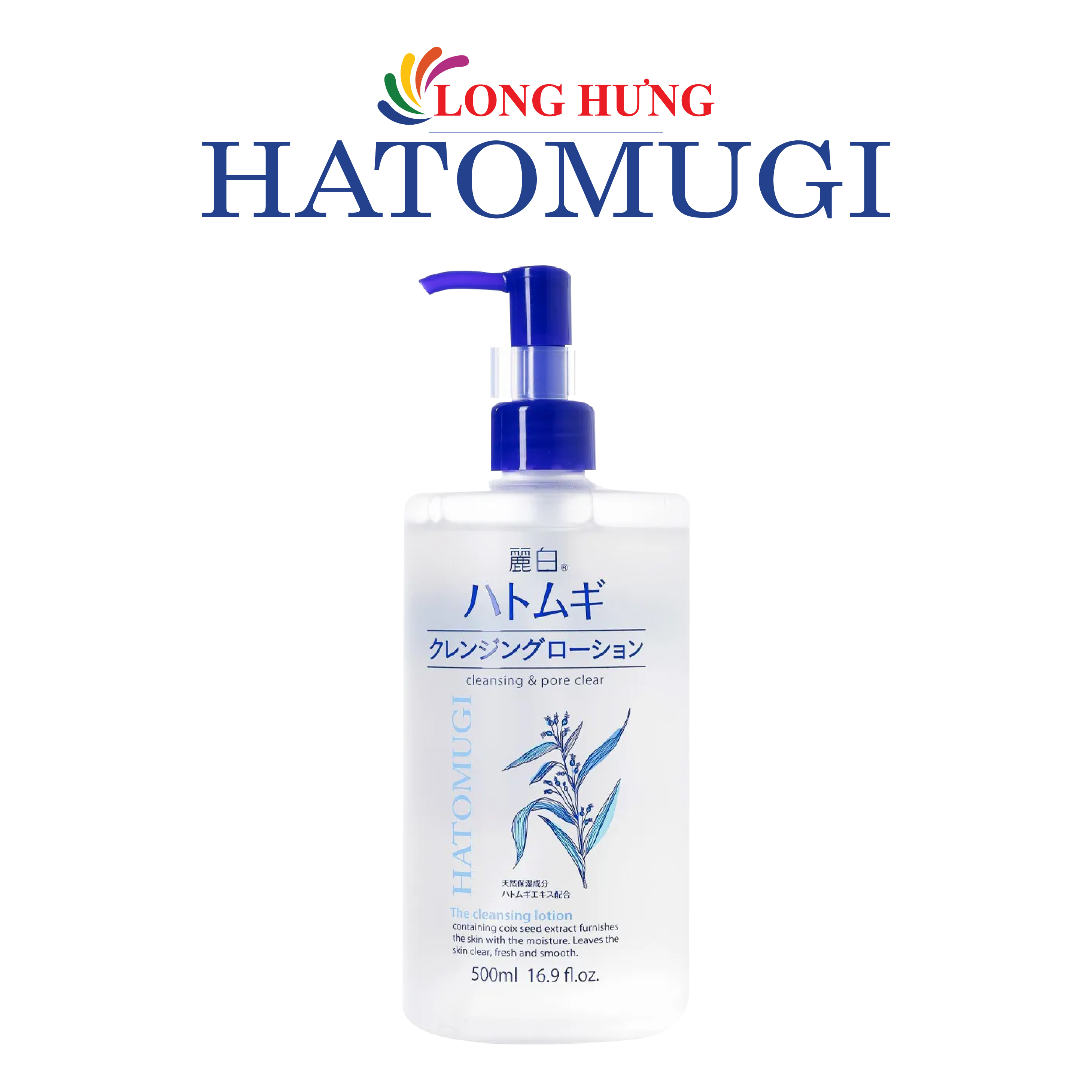 Nước tẩy trang Ý Dĩ Kumano Hatomugi Reihaku Cleansing Lotion làm sạch sâu và dưỡng sáng da (500ml) - Hàng chính hãng