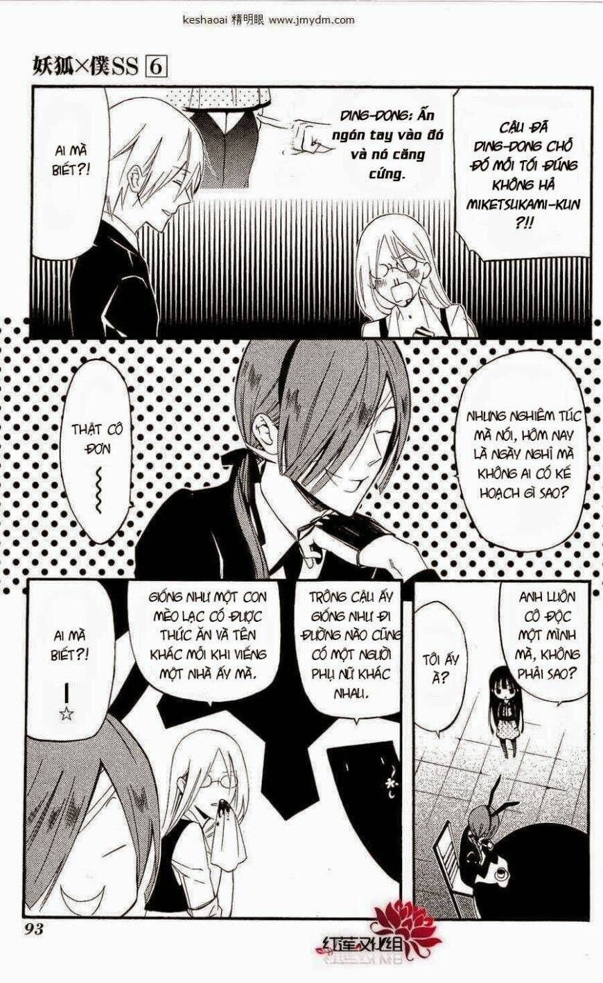 inu x boku ss chapter 26 9