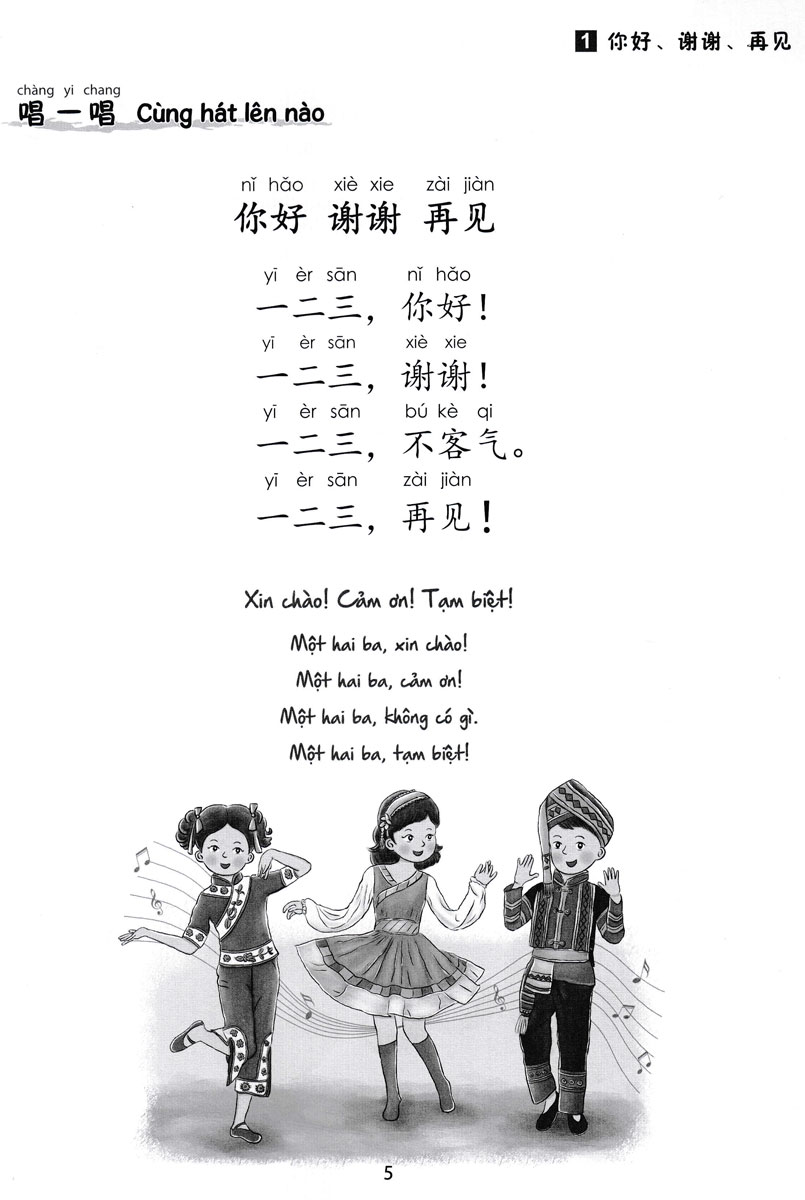 Combo Giáo Trình Tiếng Trung Trẻ Em - Xin Chào Tiếng Trung: Sách Giáo Trình + Sách Bài Tập 1 (Bộ 2 Cuốn) - MC
