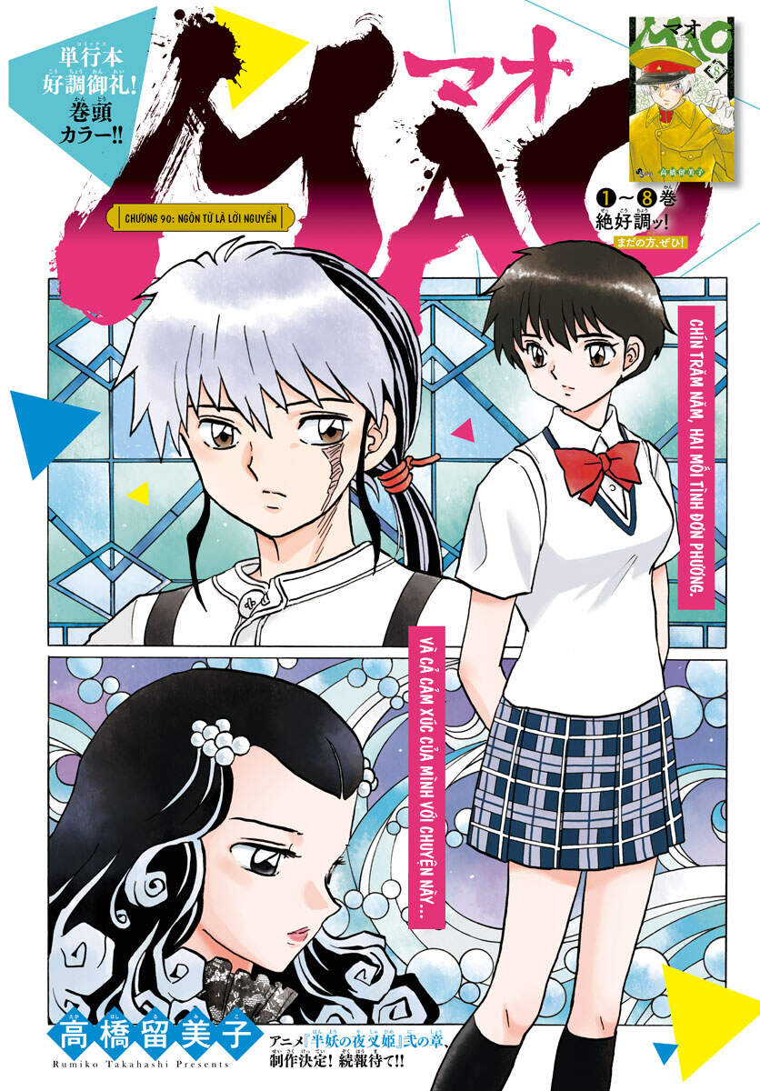 mao (takahashi rumiko) chapter 90 3