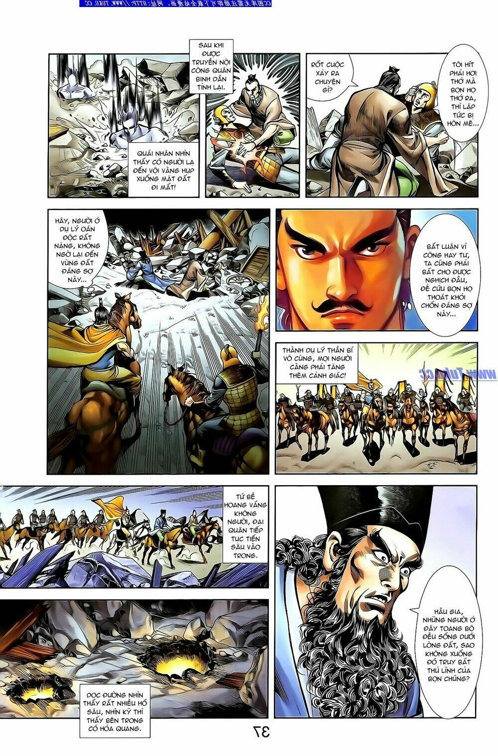 thiên tử truyền kỳ 1 - cơ phát khai chu bản chapter 133 17