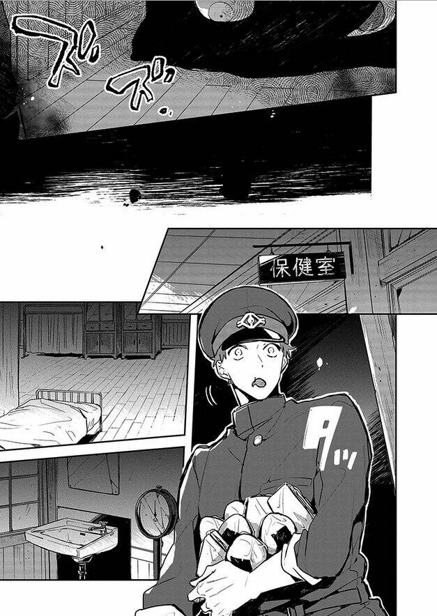 gokuto jihen chapter 6 5