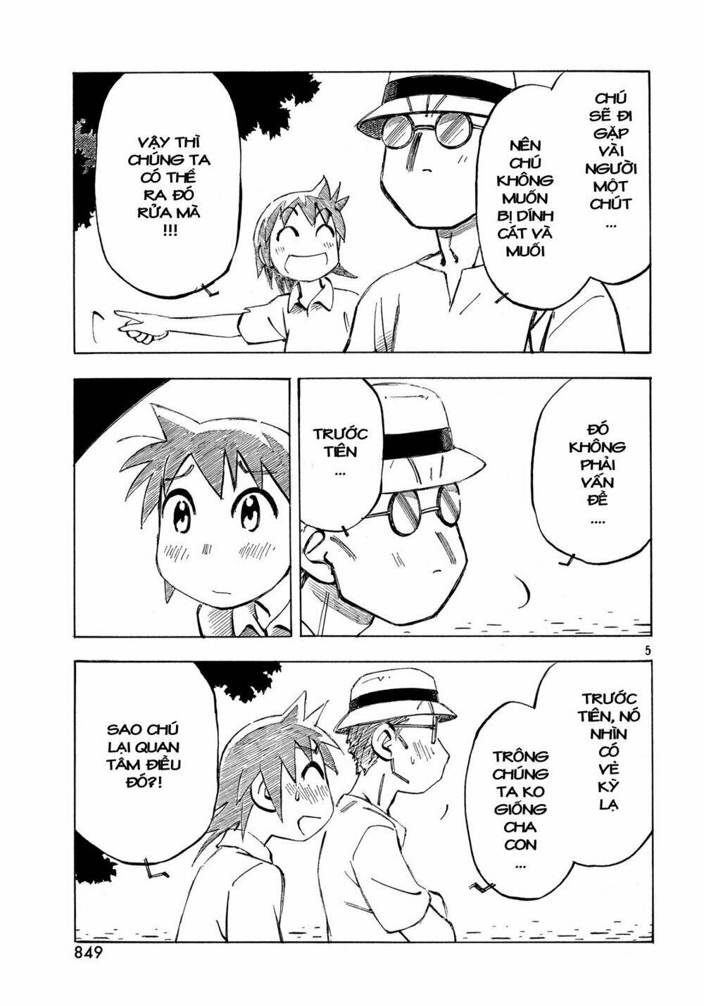 kotonoba drive chapter 17 6