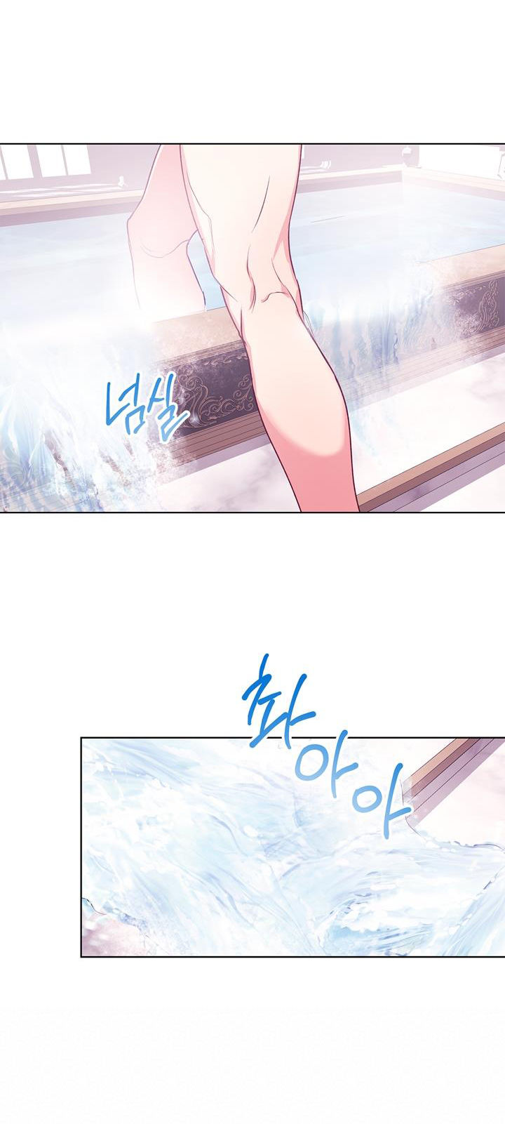 mùa đông đến chapter 12.1 14