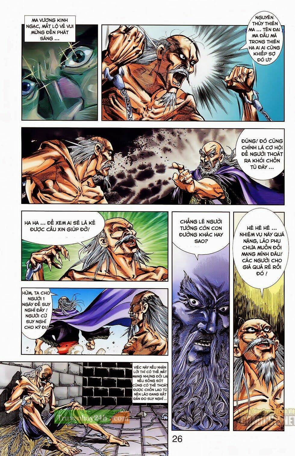 thiên tử truyền kỳ 1 - cơ phát khai chu bản chapter 32 5