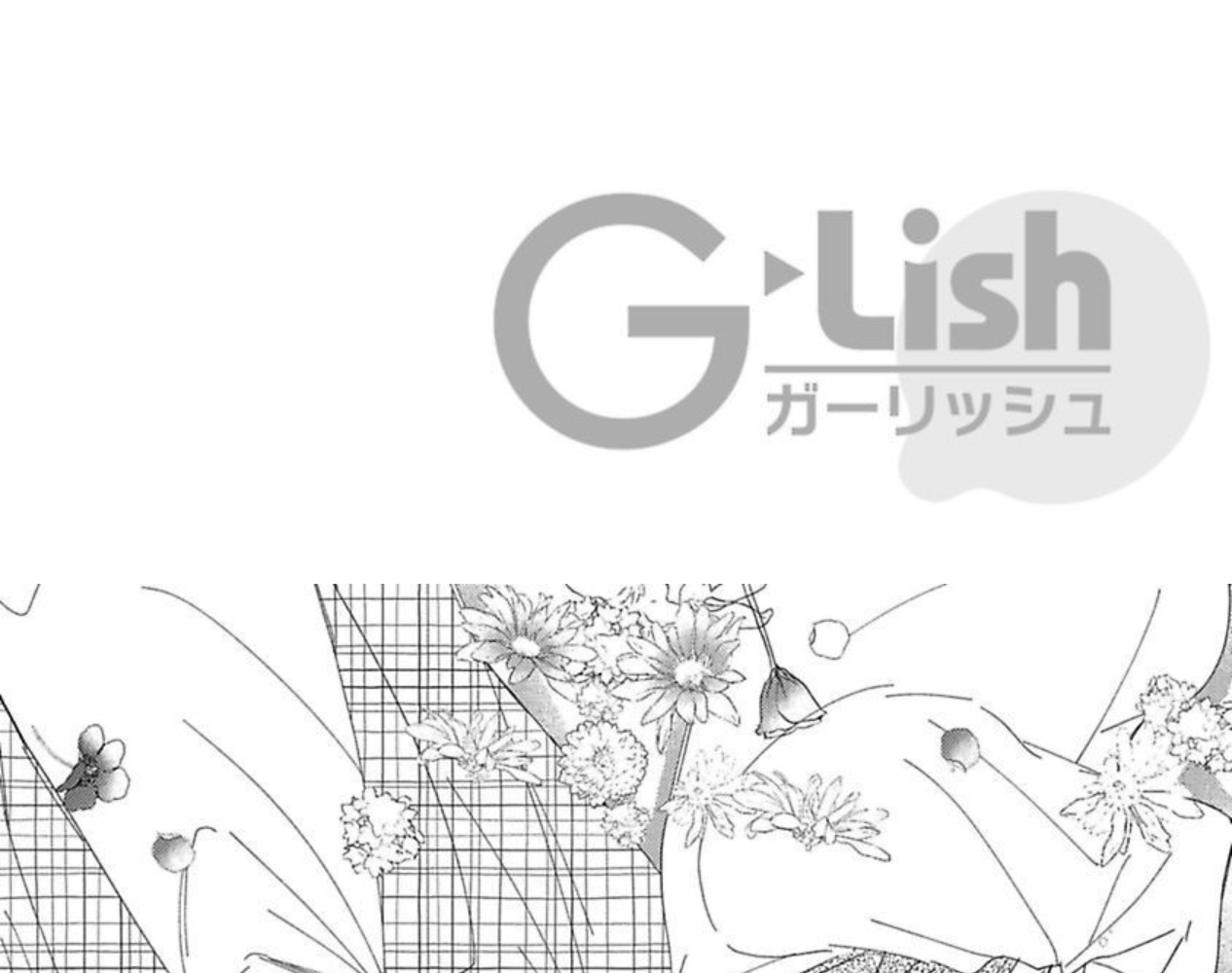 ore no tsugai ha thoroughbread omega chapter 5 4