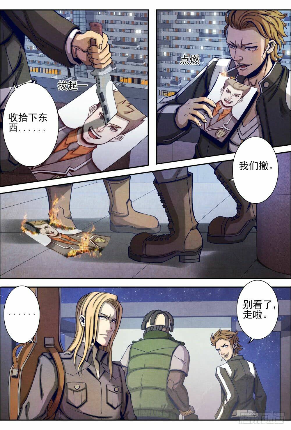 tiên giới quy lai chapter 17.1 5