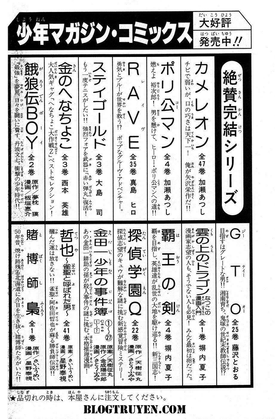 gacha gacha - secret chapter 31 45