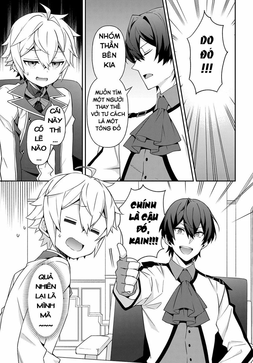 tensei kizoku no isekai boukenroku ~jichou wo shiranai kamigami no shito~ chapter 23 24