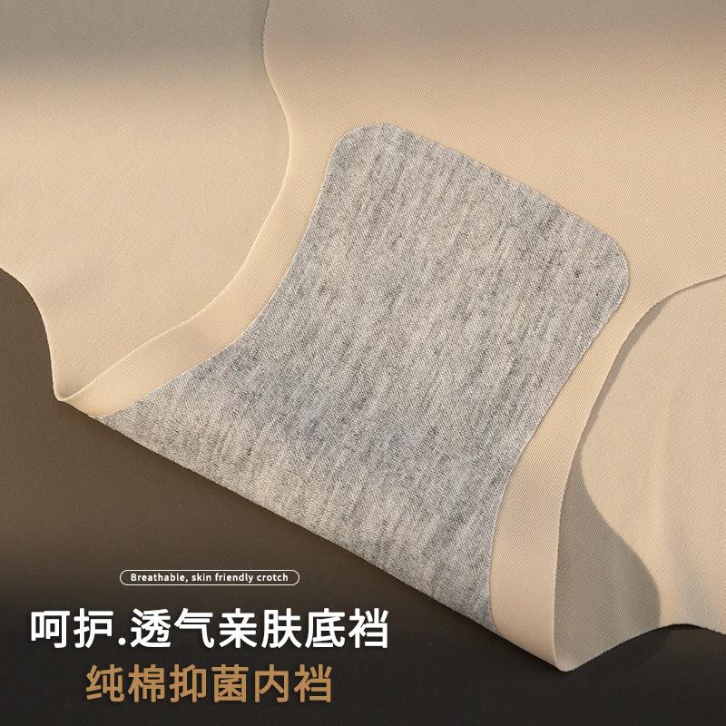 Quần lót nữ thun đúc su, chất thoáng mát KHÔNG ĐƯỜNG MAY VIỀN SÓNG chống lộ, đáy dán chắc chắn không bung kháng khuẩn