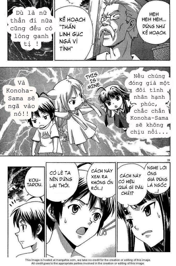 kami sen chapter 2 19