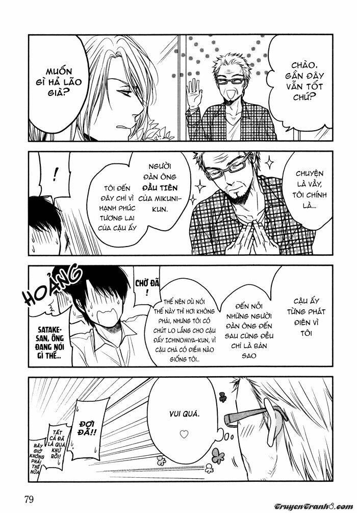 kawaisa amatte nanika ga hyakubai chapter 3.5 44