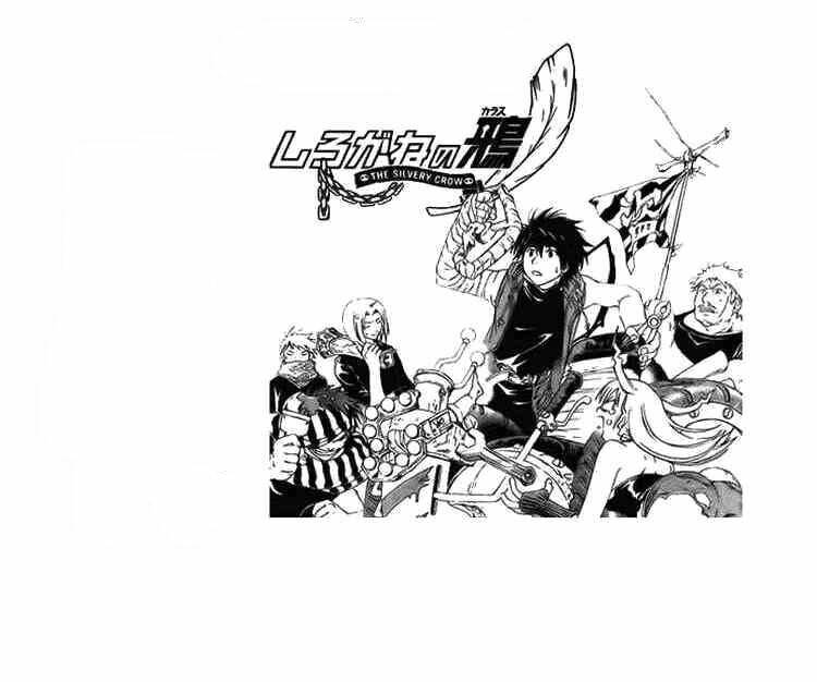 silvery crow chapter 23 21