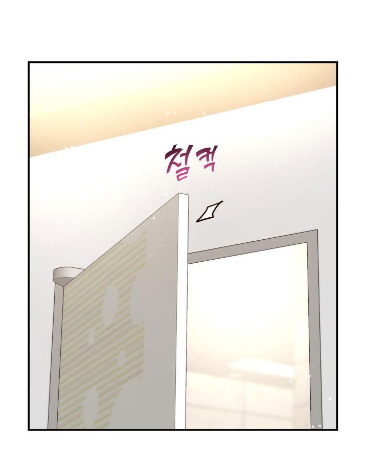 [16+] ánh sao ban mai chapter 61.1 31