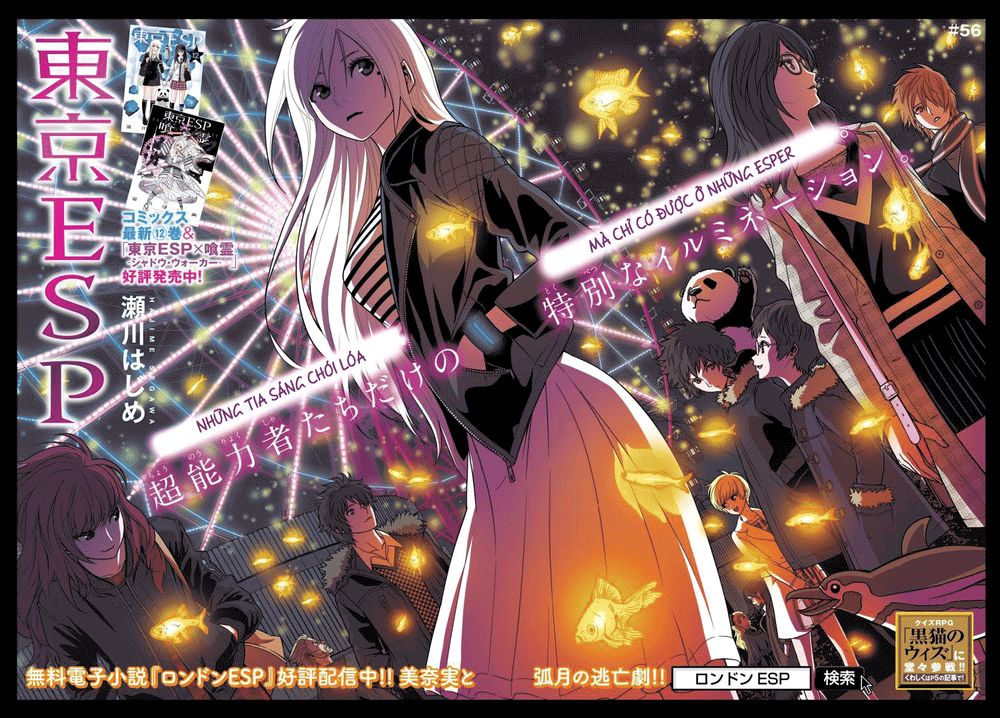 tokyo esp chapter 56 3