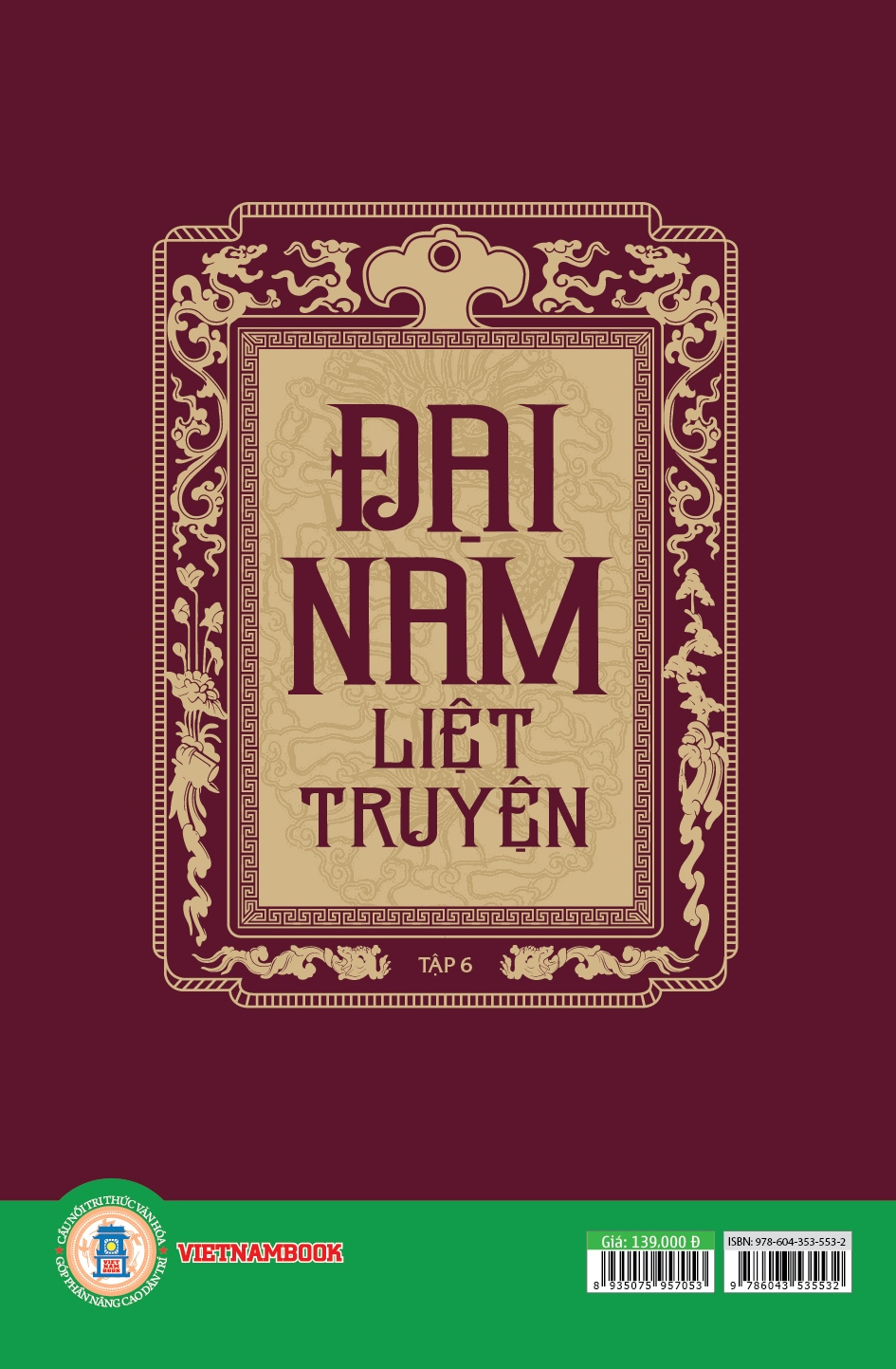 Đại Nam Liệt Truyện (Bộ 7 Tập)