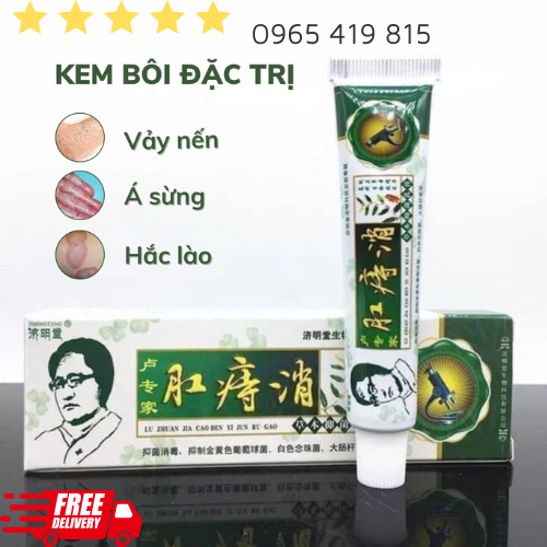 Hàng có sẵn- kem bôi ngứa , Kem Bôi Ngoài Da Chống Nứt Nẻ Bong Tróc Khô Da Cực Hiệu Quả(Hộp Xanh),