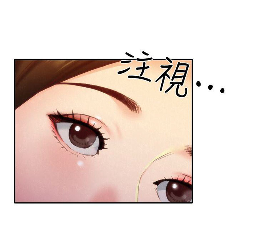 cô gái bé nhỏ của tôi chapter 10.2 25