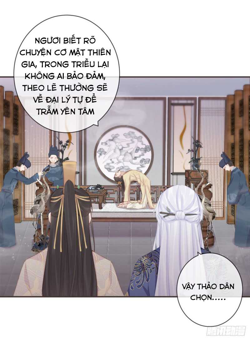 Tiền Vô Cổ Nhân chapter 14 - Trang 15