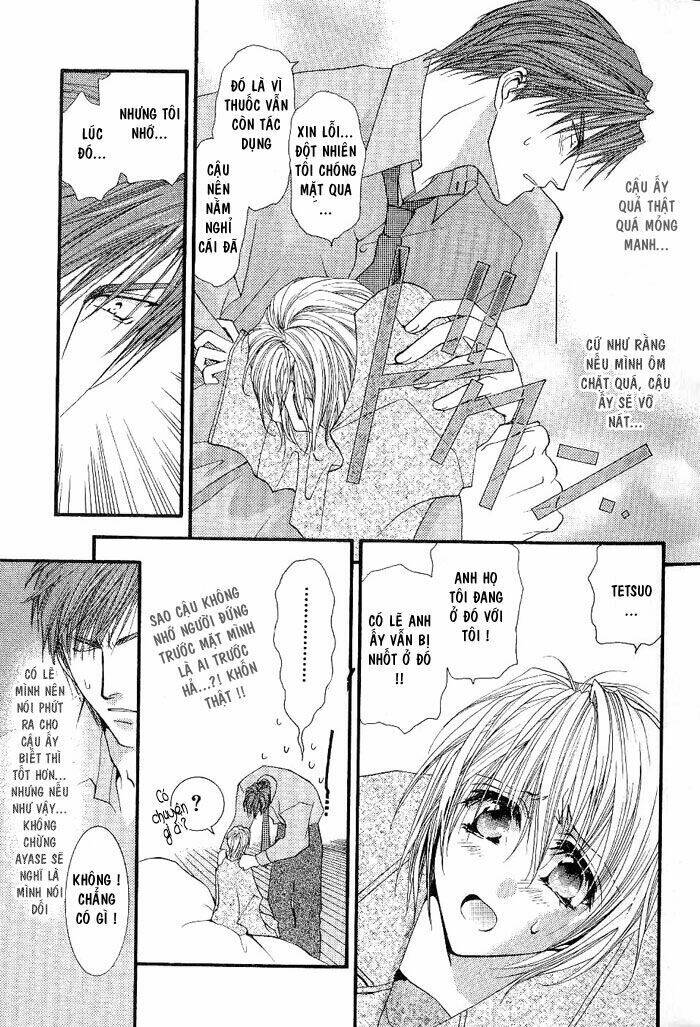 okane ga nai (no money) chapter 1 17